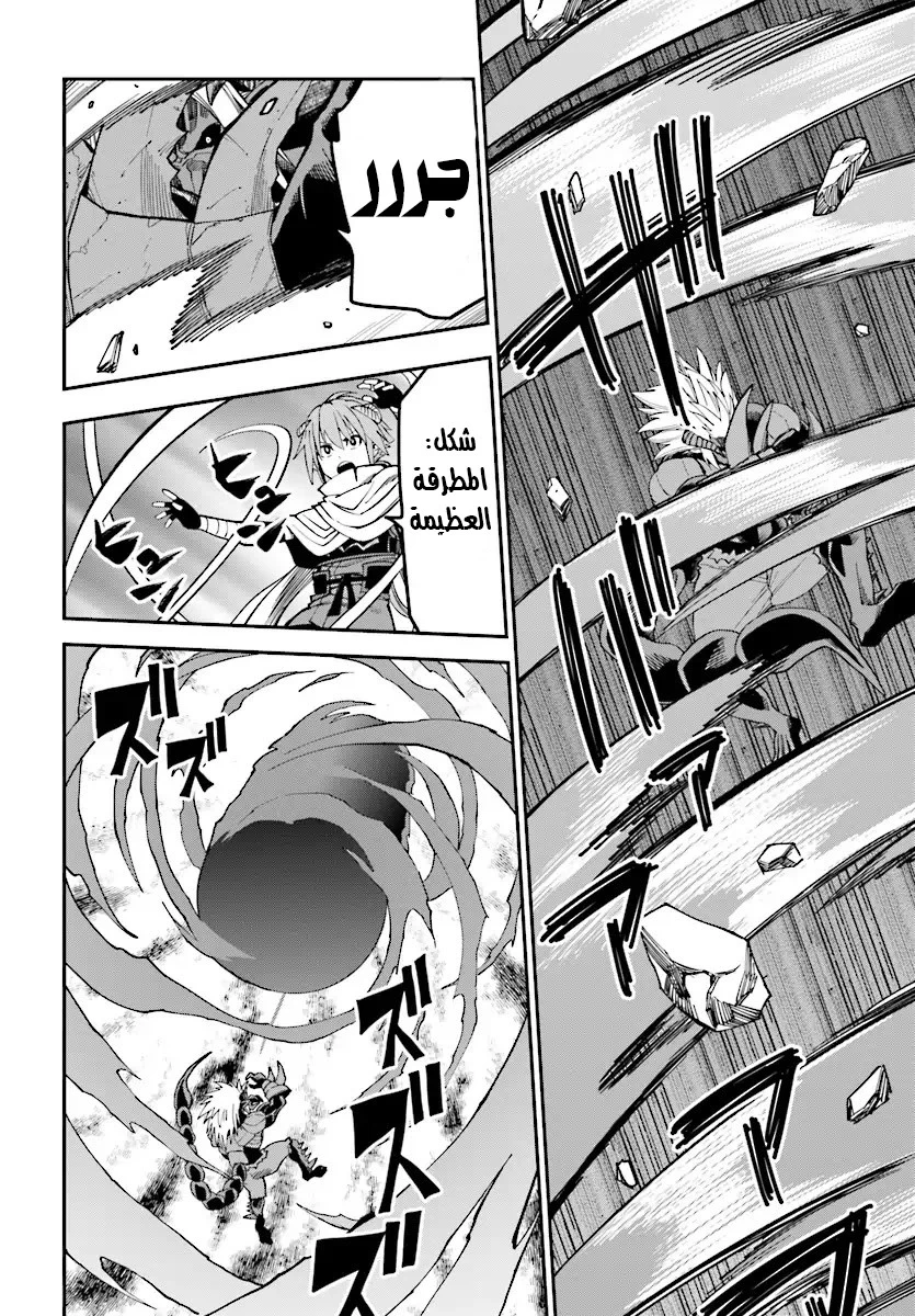 Chapter Image 8