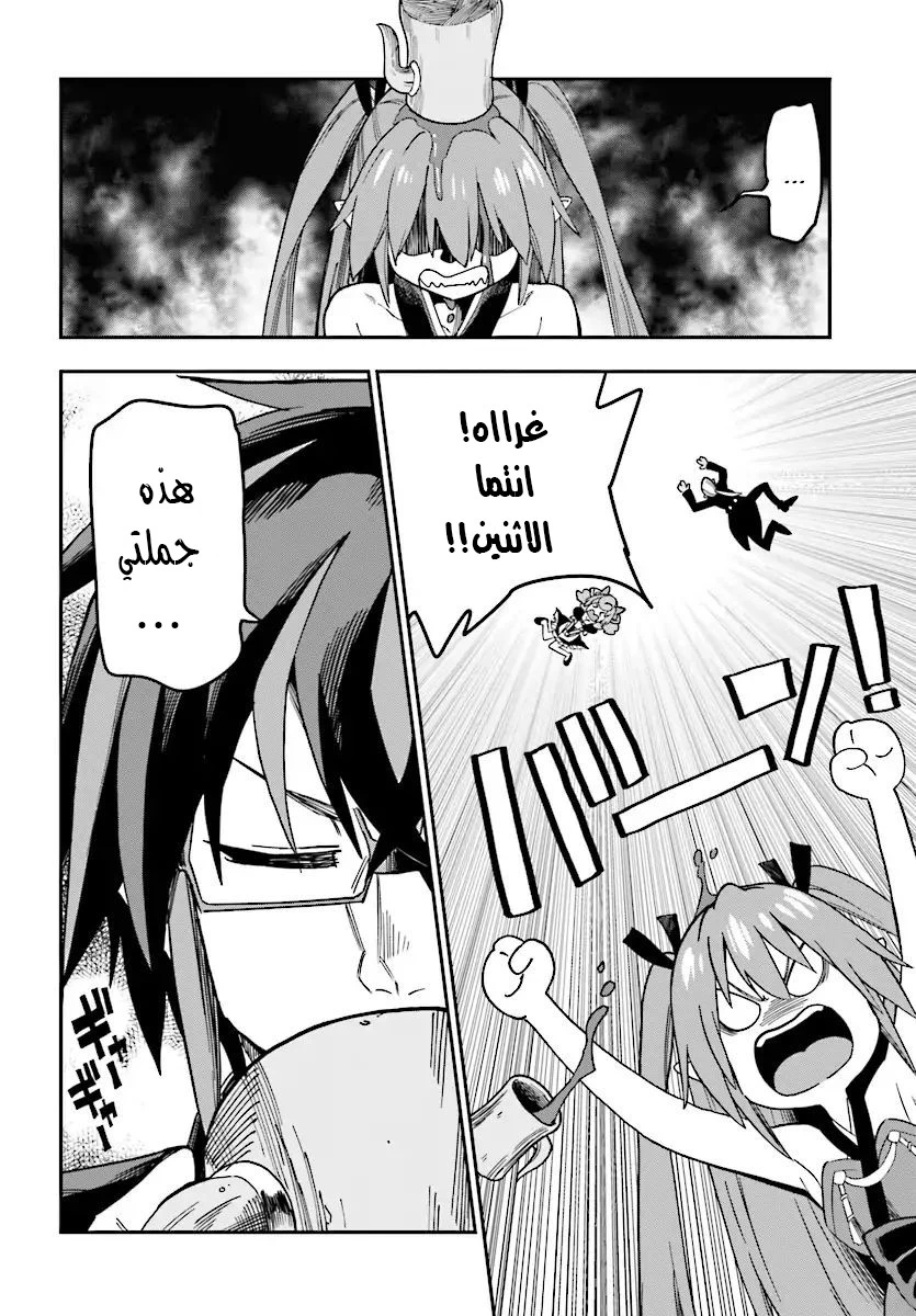 Chapter Image 21