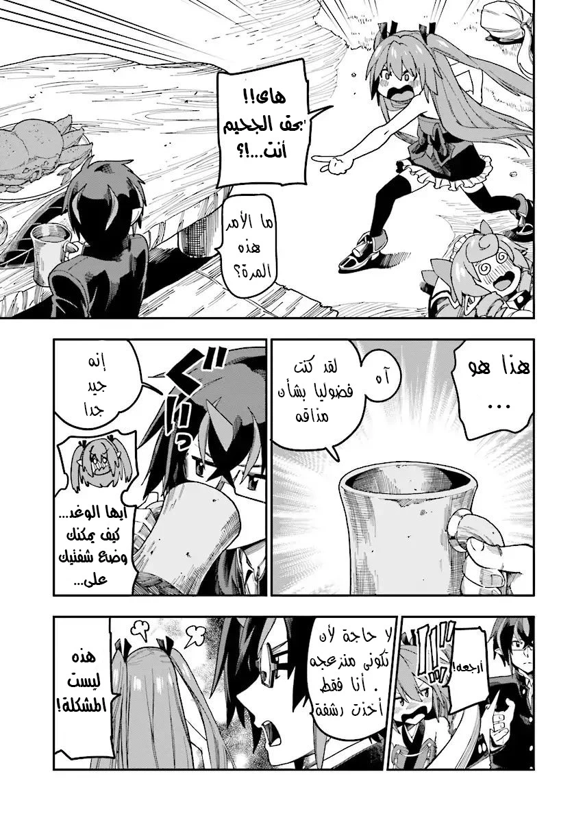 Chapter Image 22