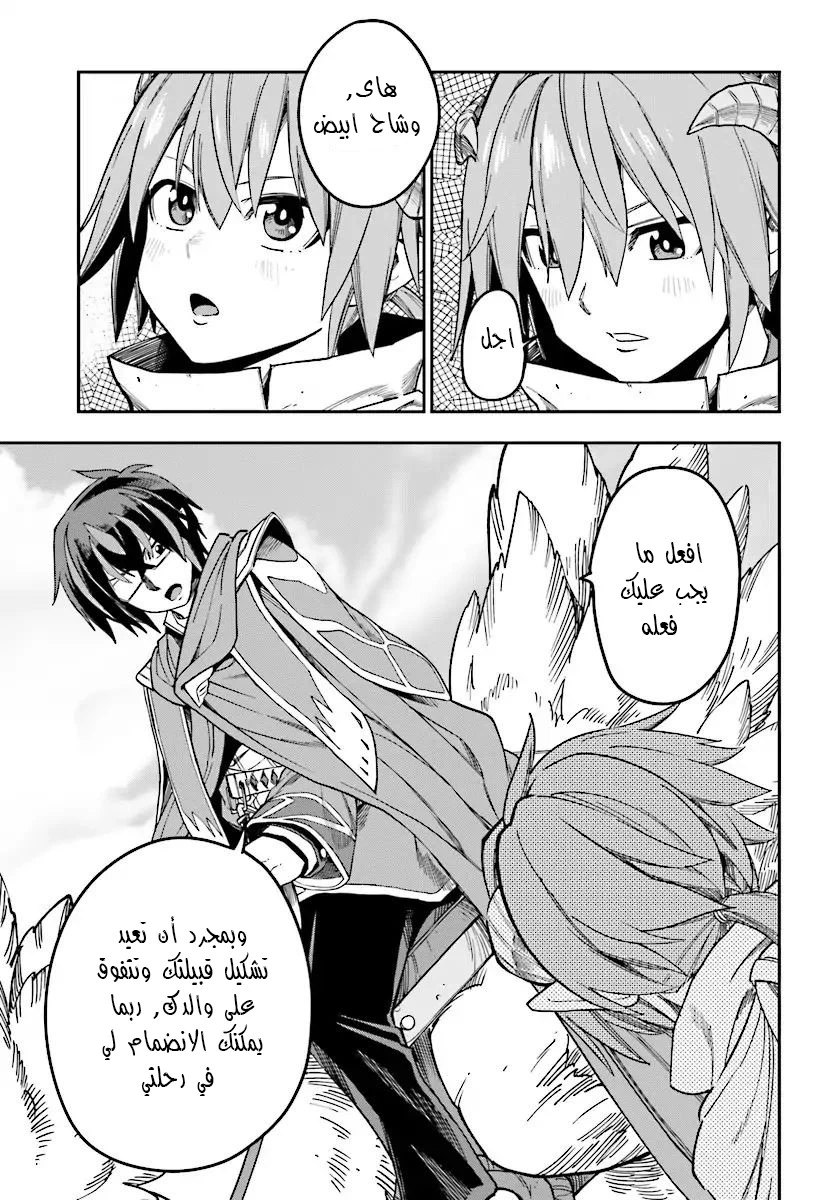 Chapter Image 26