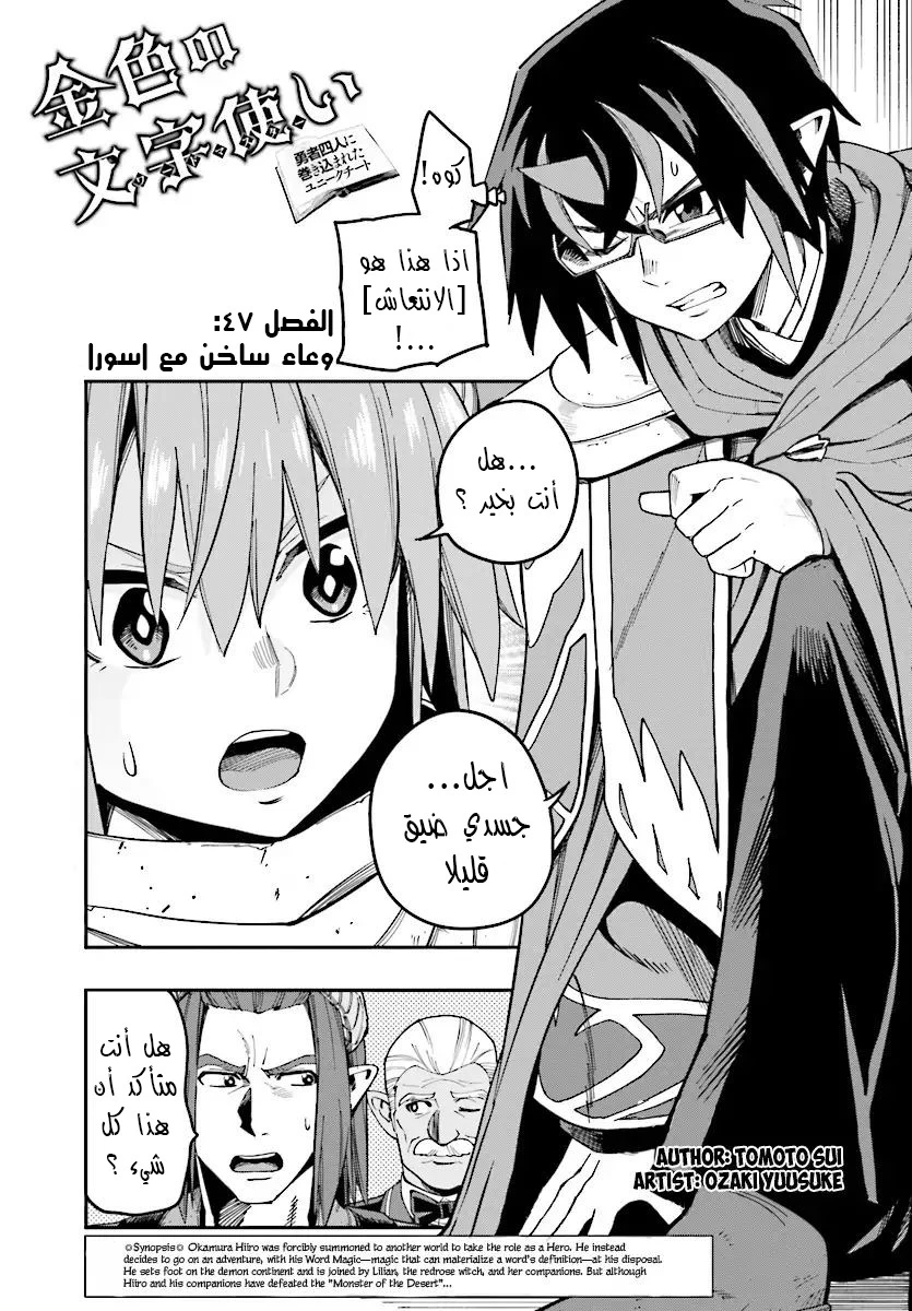 Chapter Image 2