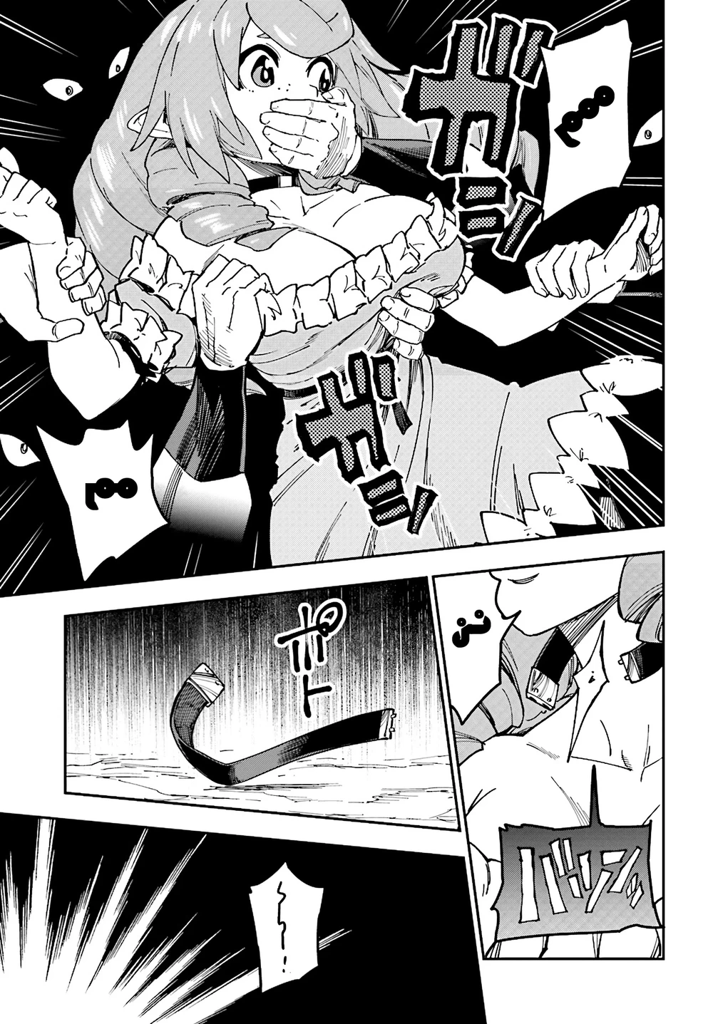 Chapter Image 21