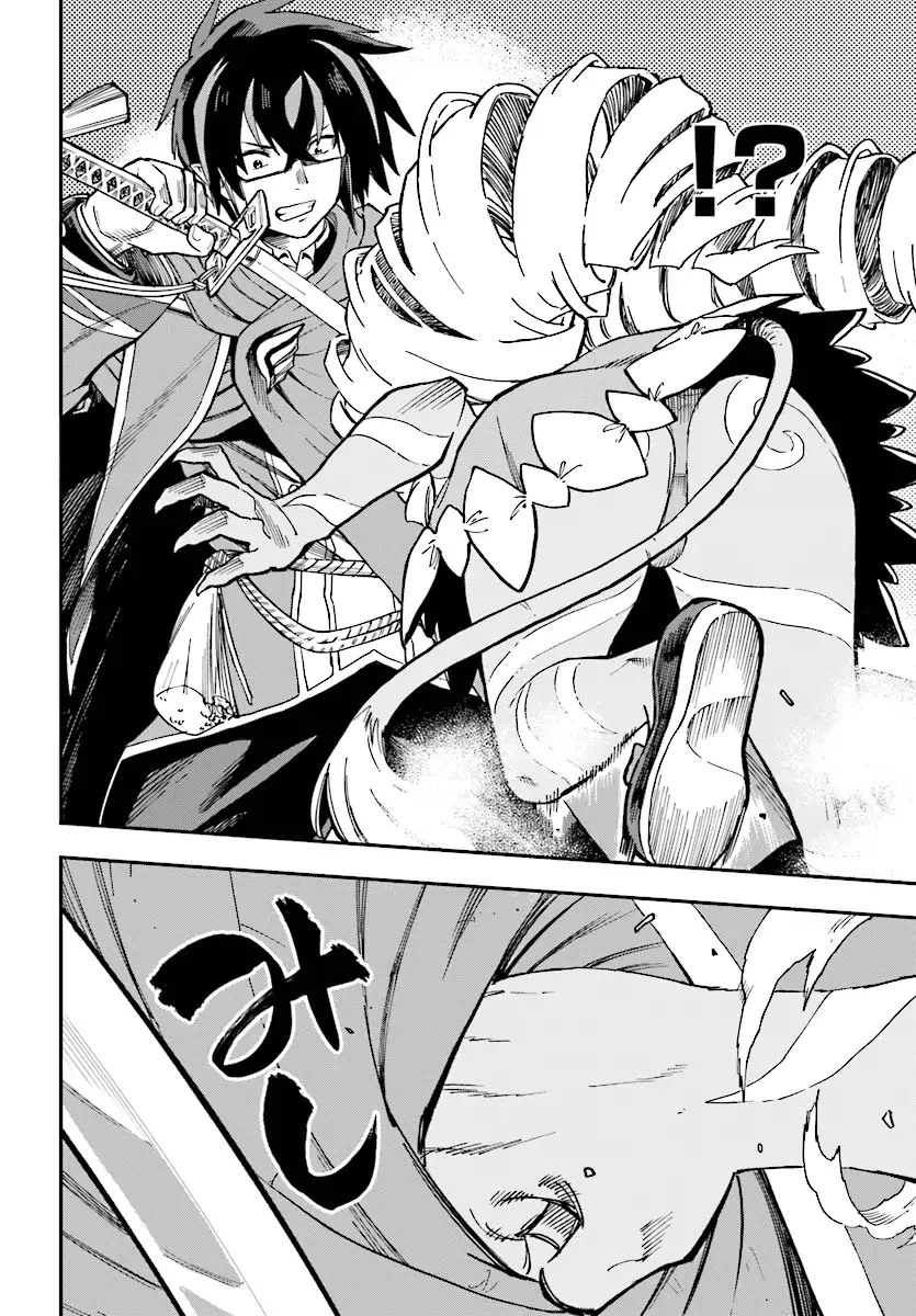 Chapter Image 11