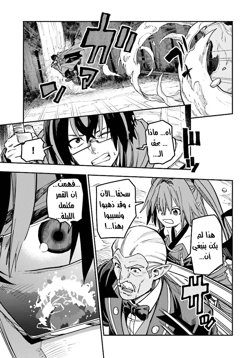 Chapter Image 12