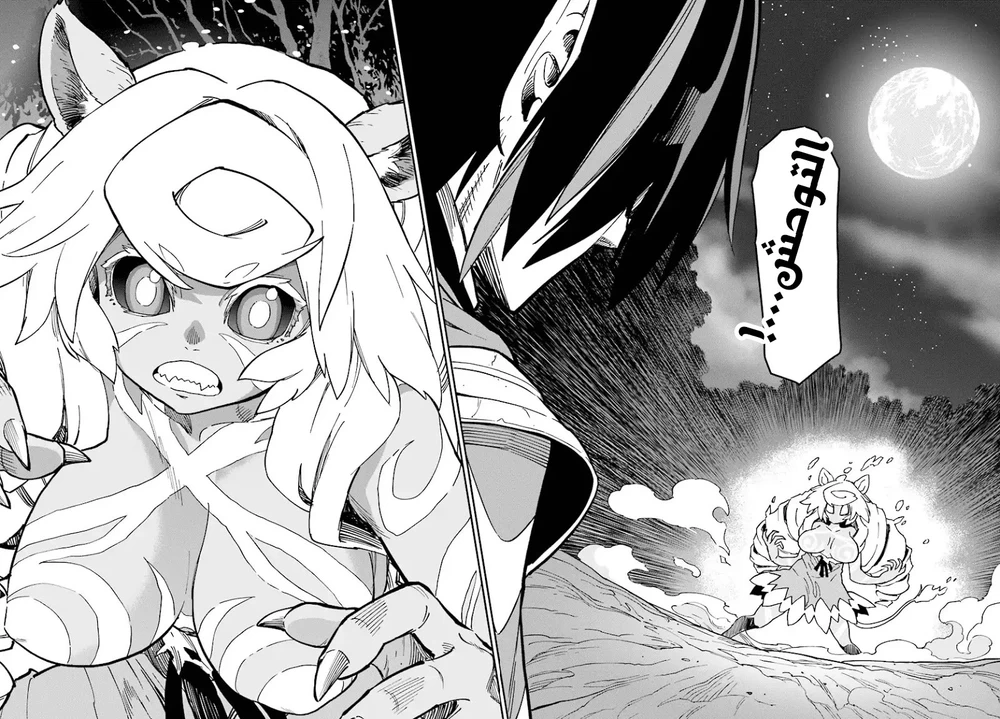 Chapter Image 13