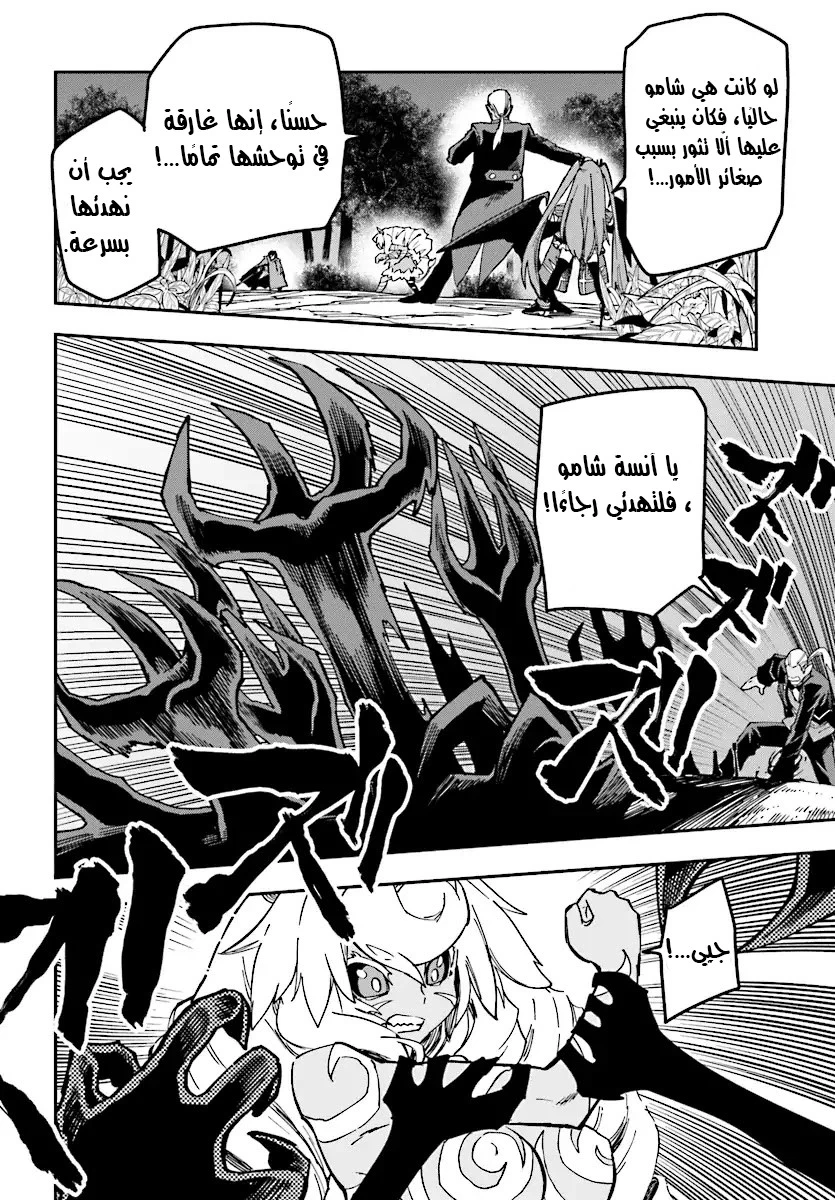 Chapter Image 14