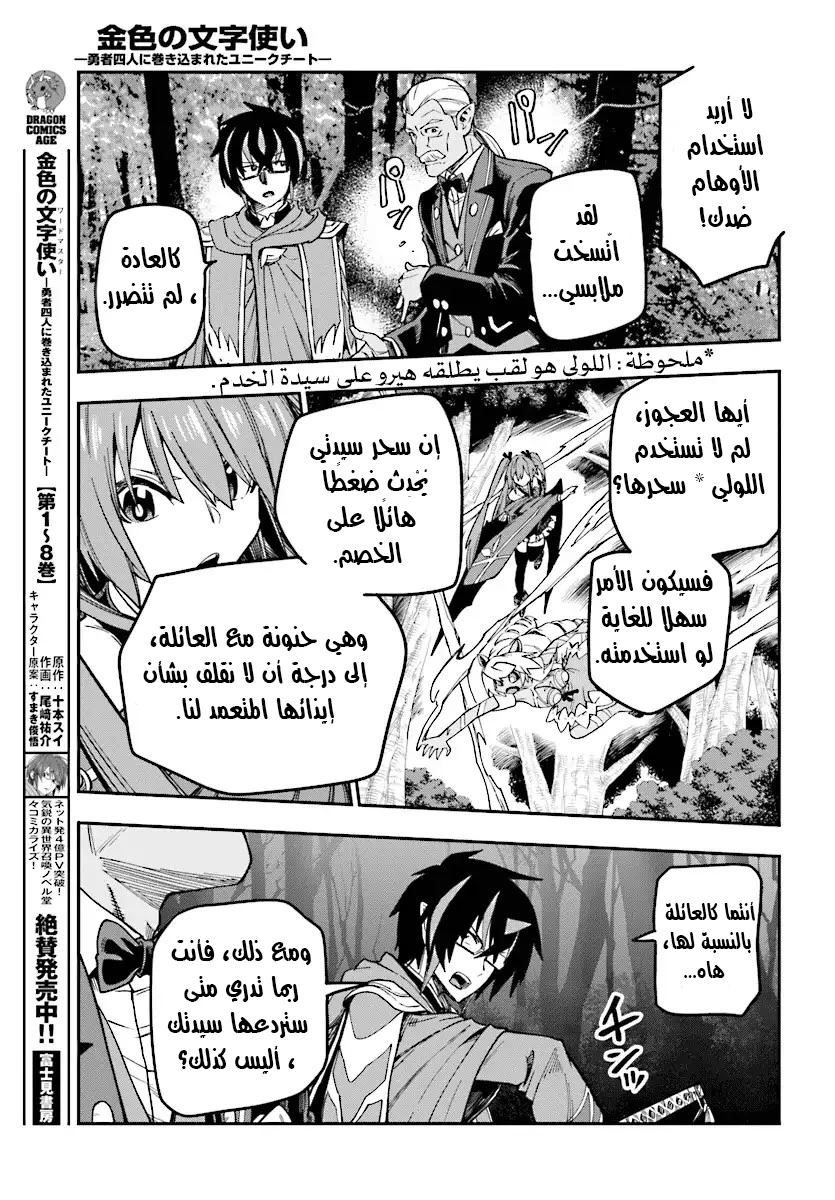 Chapter Image 17