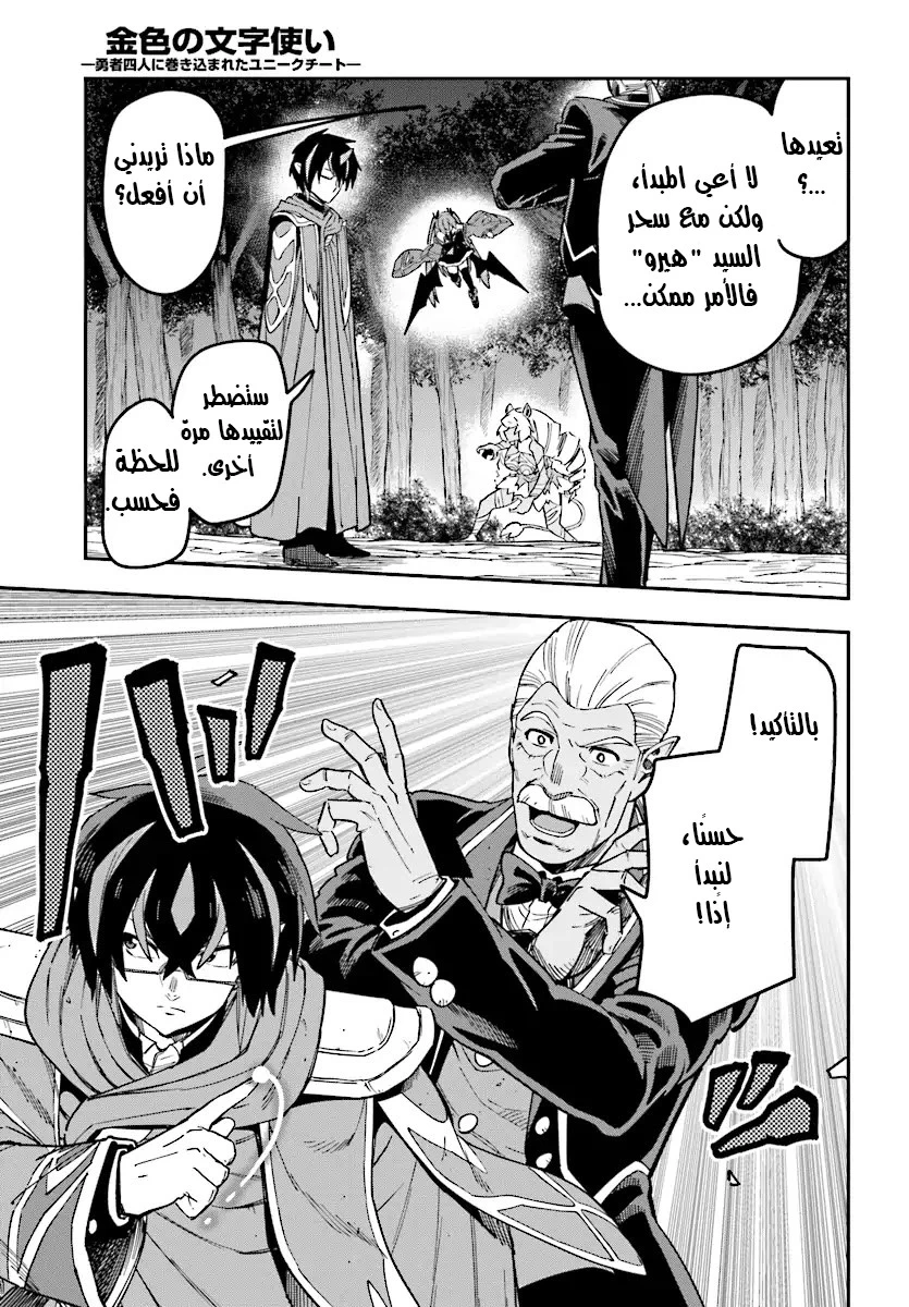 Chapter Image 19