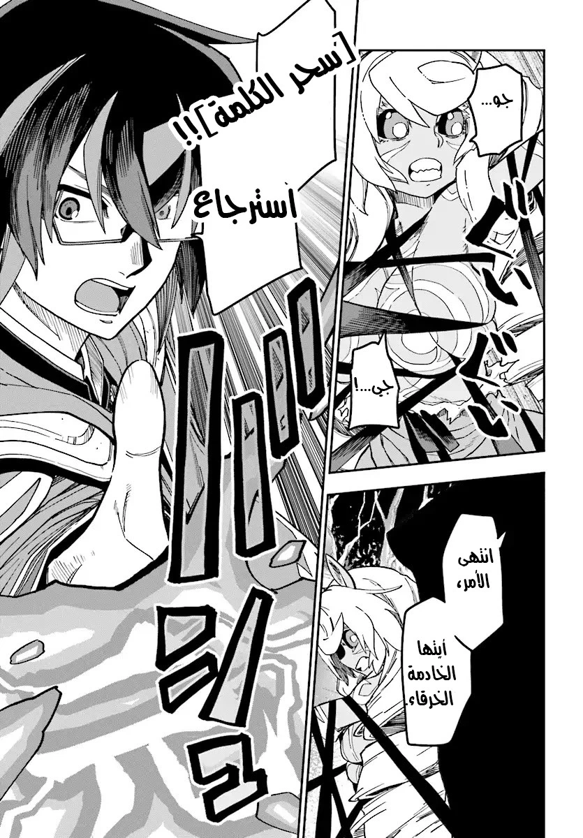 Chapter Image 21
