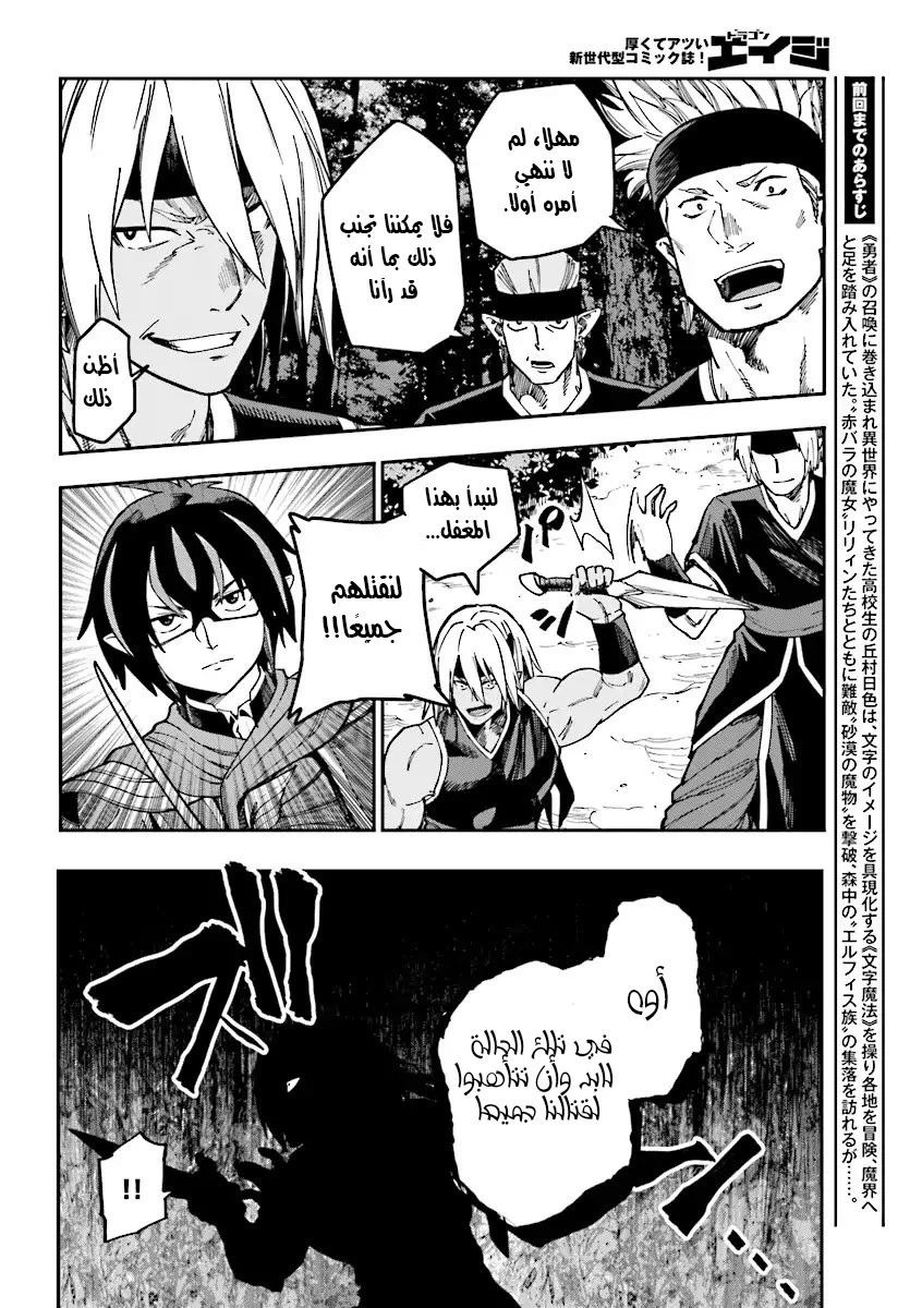 Chapter Image 3