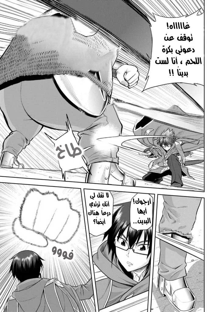 Chapter Image 20