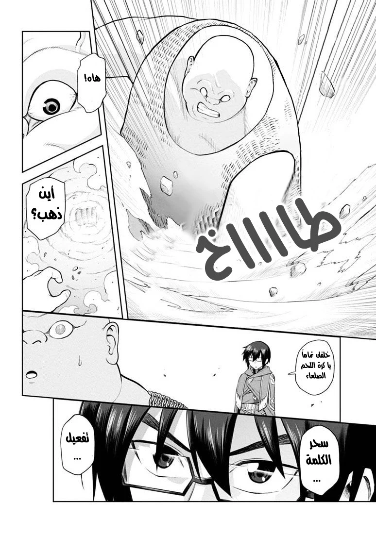 Chapter Image 21