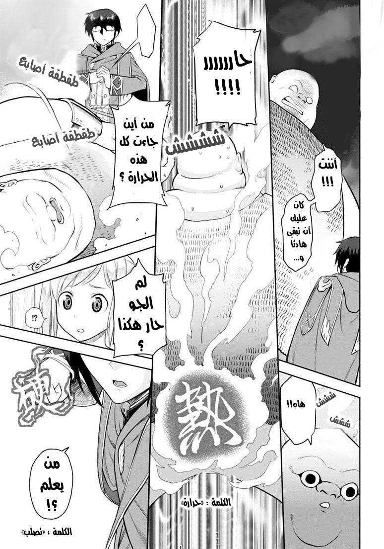 Chapter Image 22