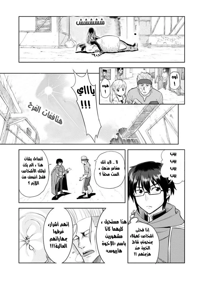 Chapter Image 24