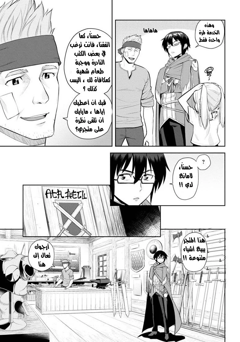 Chapter Image 26