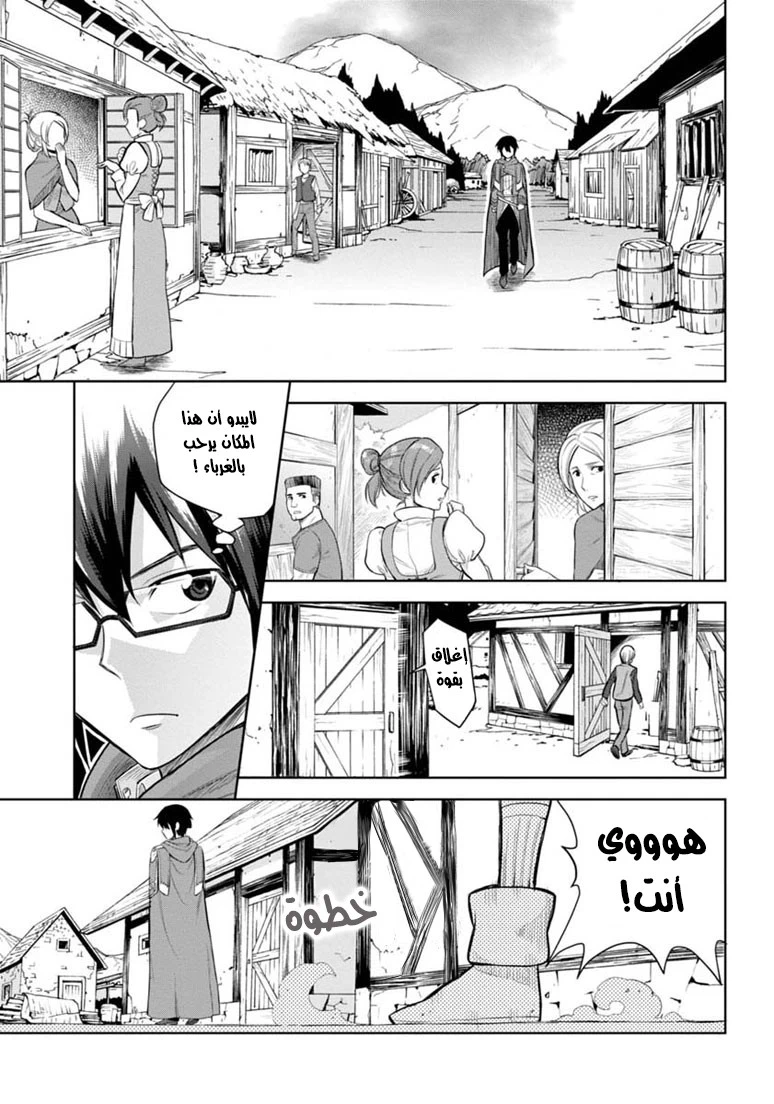 Chapter Image 4