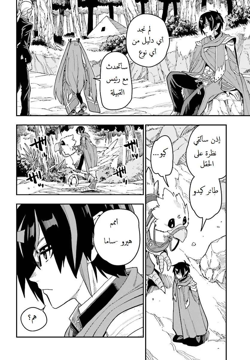 Chapter Image 17