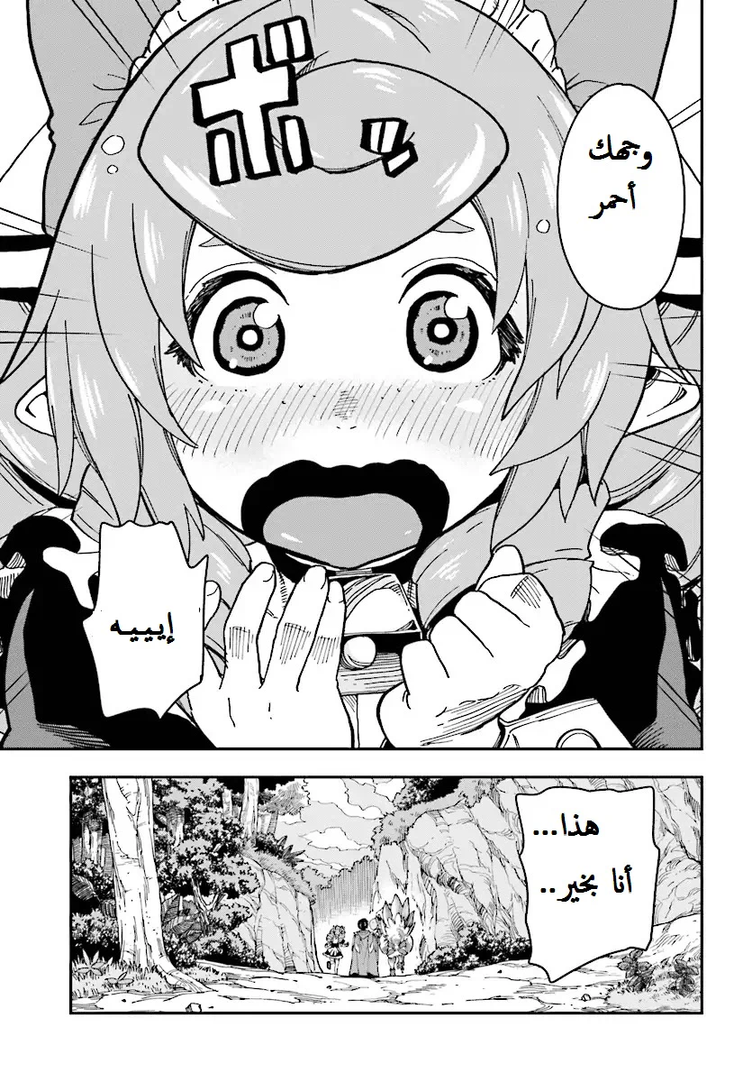 Chapter Image 20
