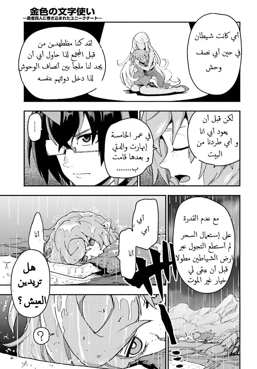 Chapter Image 22