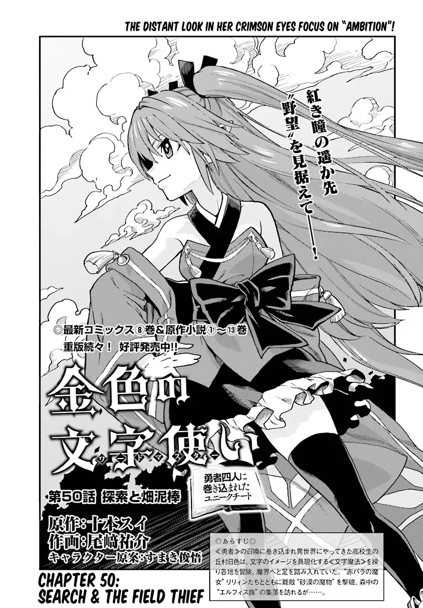 Chapter Image 2