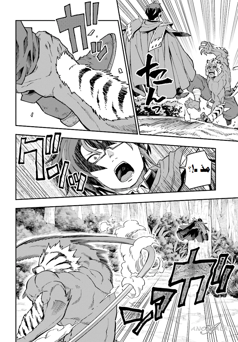 Chapter Image 15