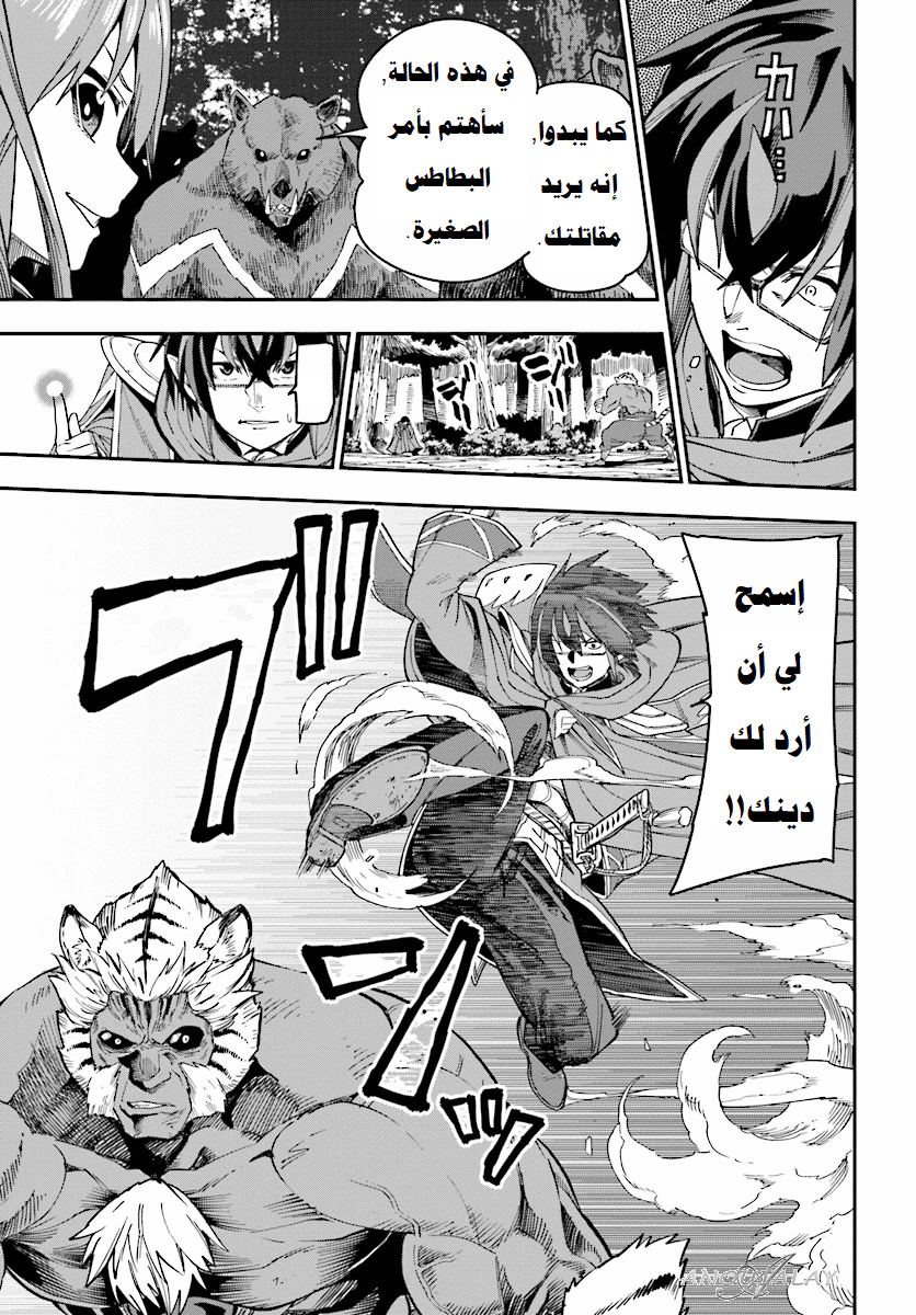 Chapter Image 16