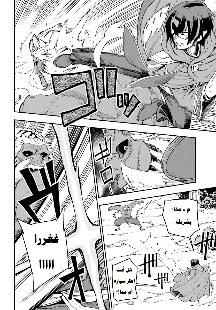 Chapter Image 17