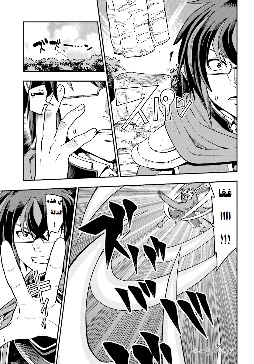 Chapter Image 18