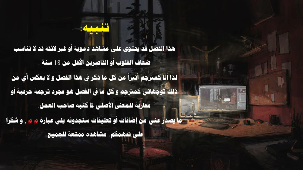Chapter Image 1