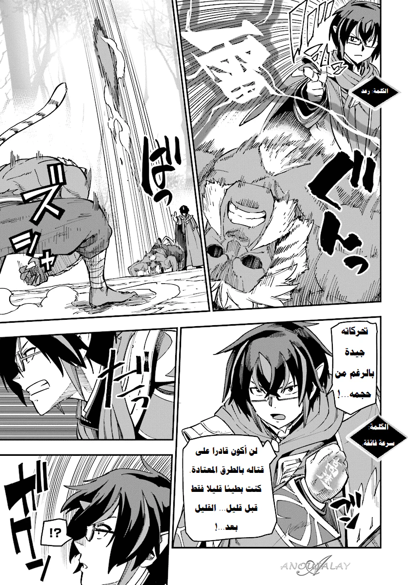 Chapter Image 20