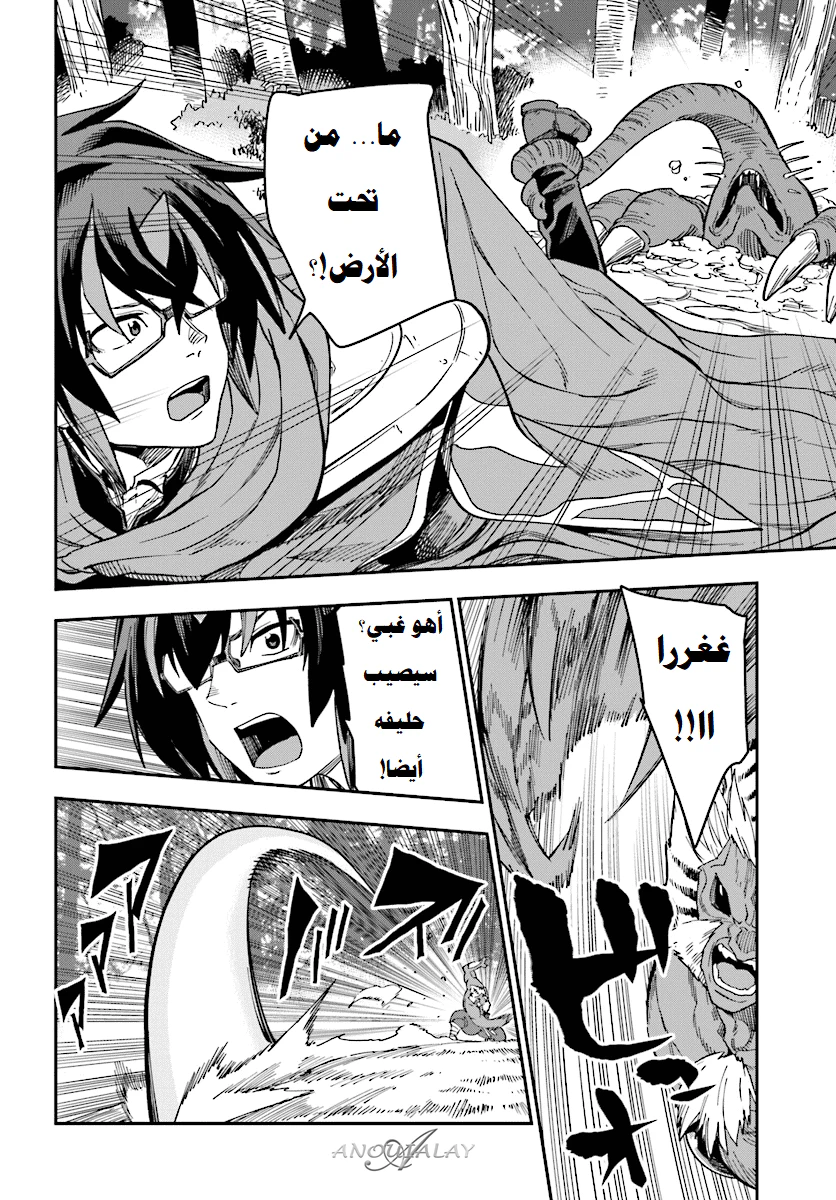 Chapter Image 21
