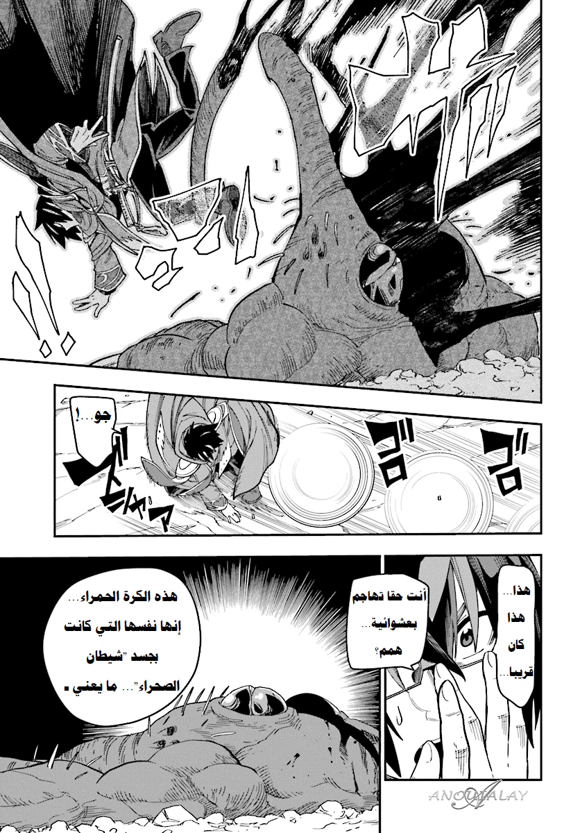 Chapter Image 22
