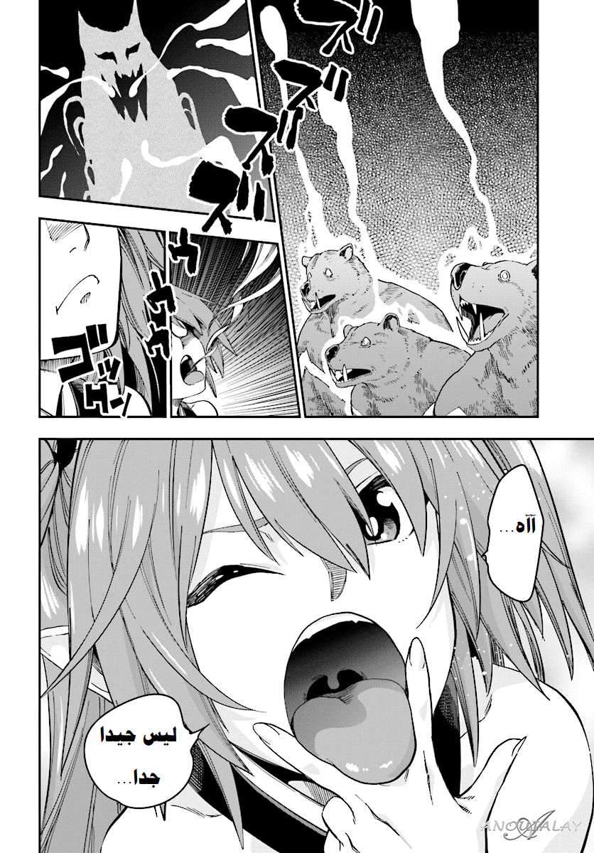 Chapter Image 25