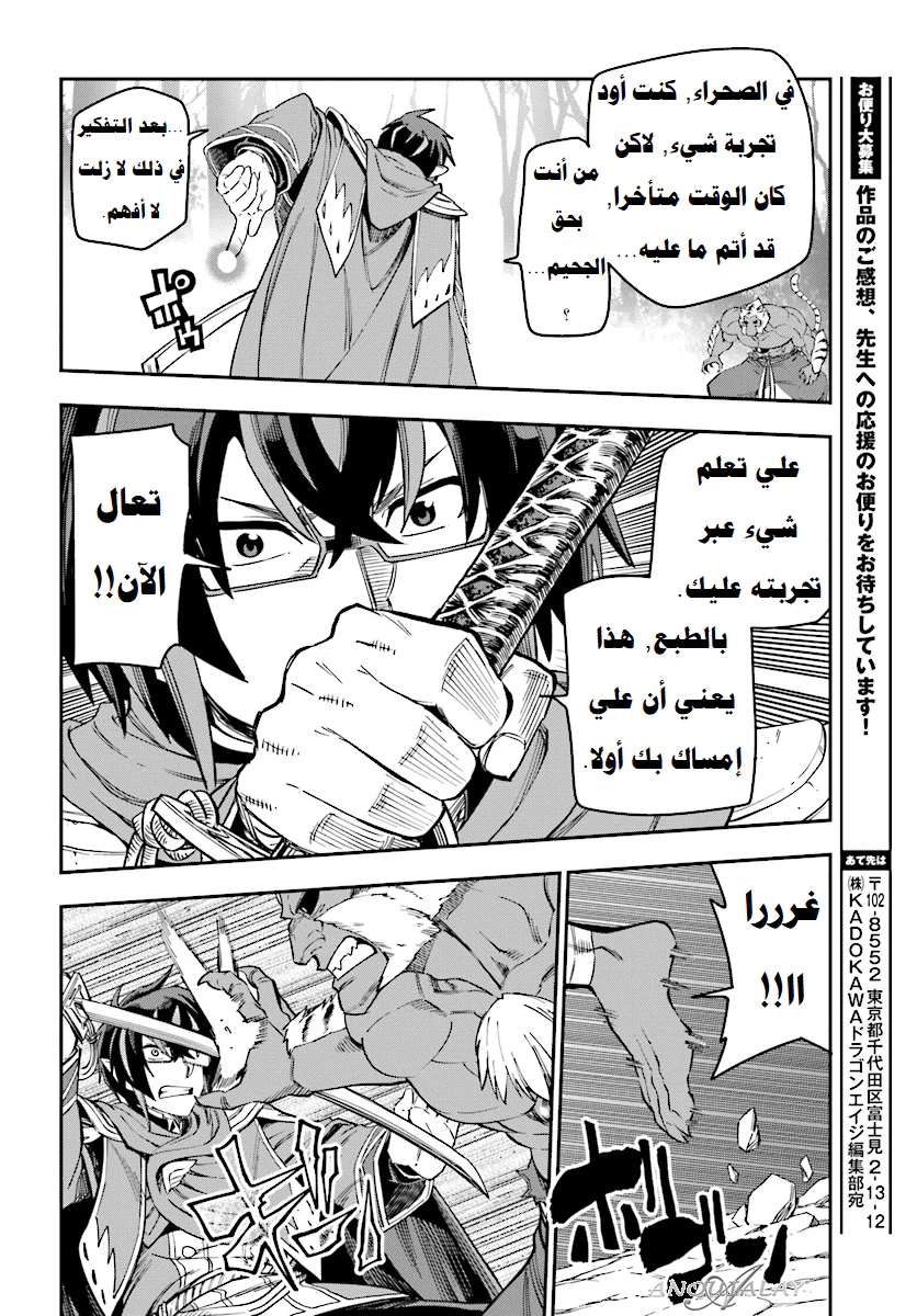 Chapter Image 27