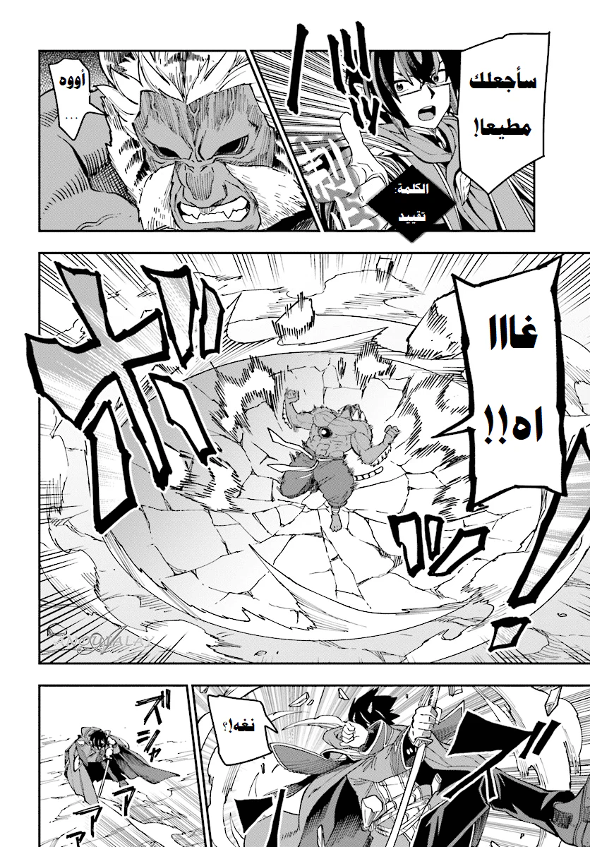 Chapter Image 29