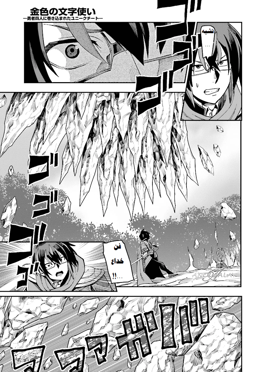Chapter Image 30