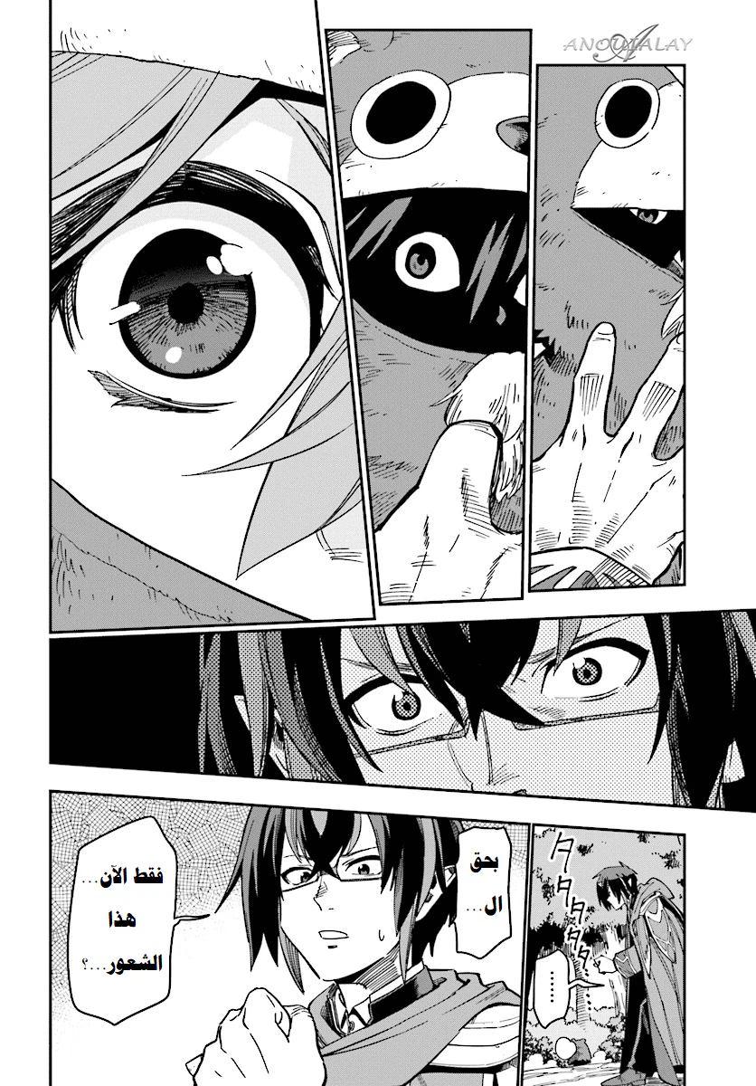 Chapter Image 5