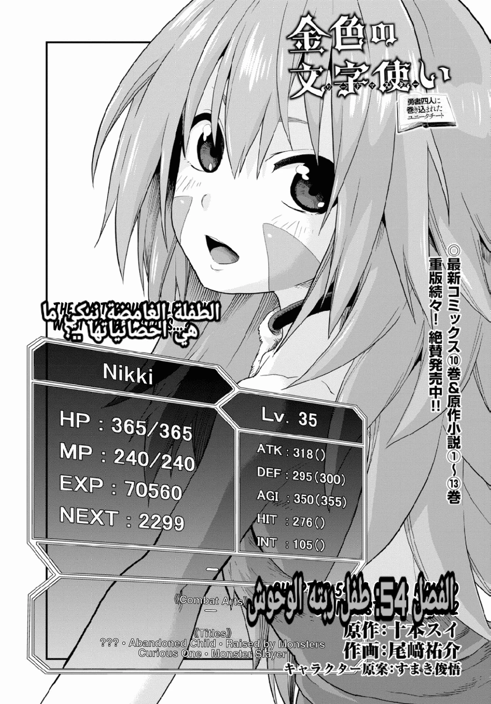 Chapter Image 1
