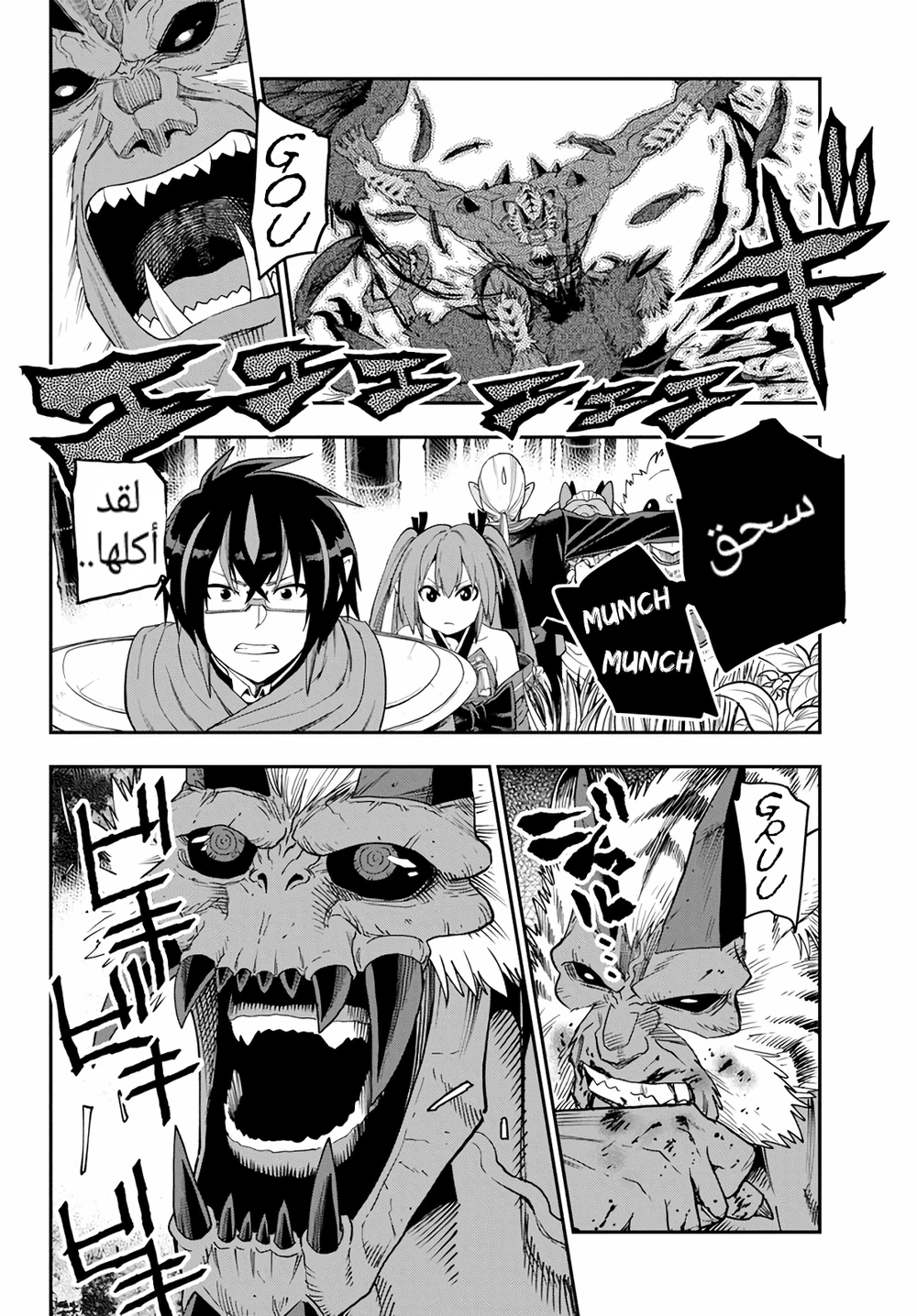 Chapter Image 24
