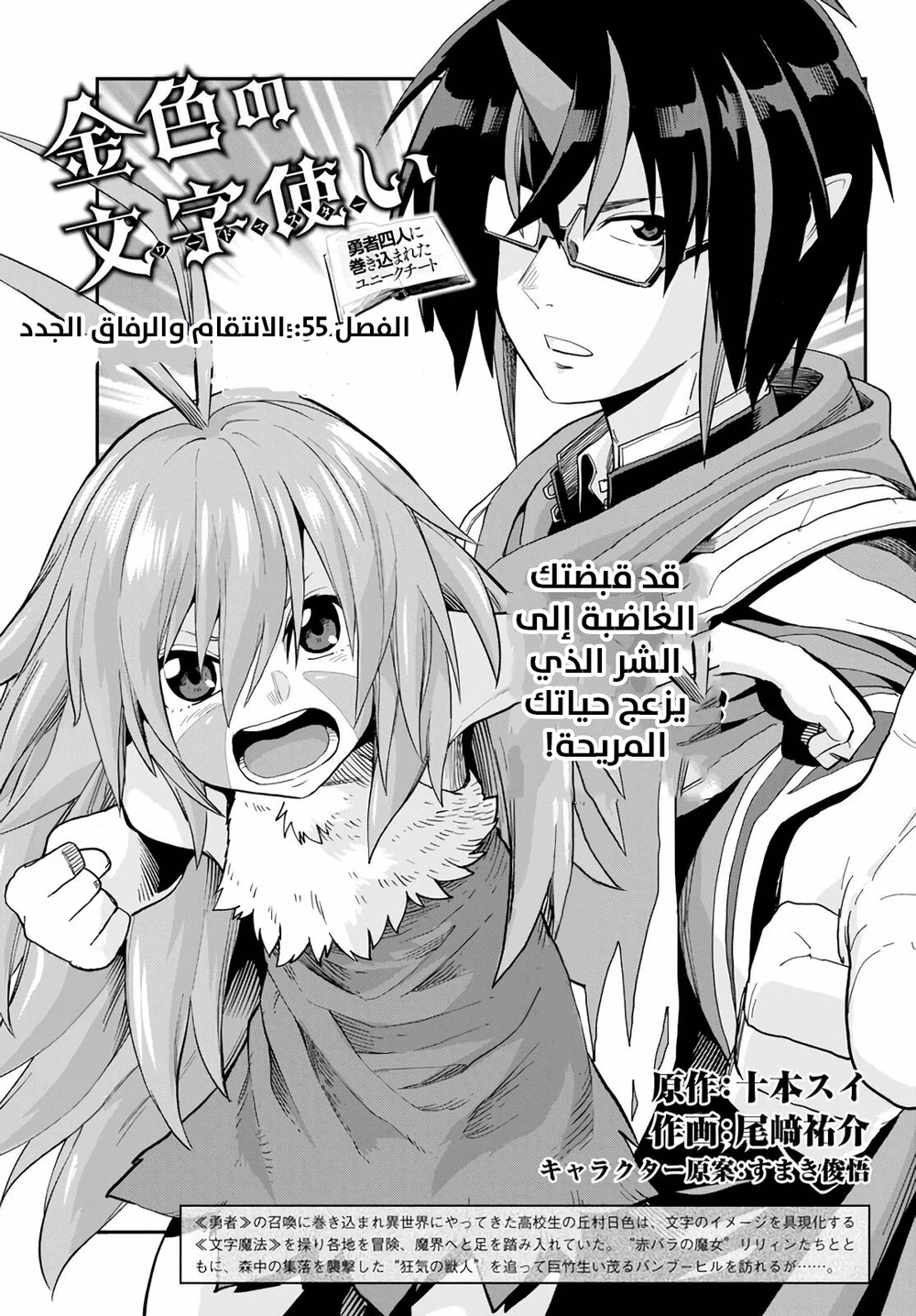 Chapter Image 1