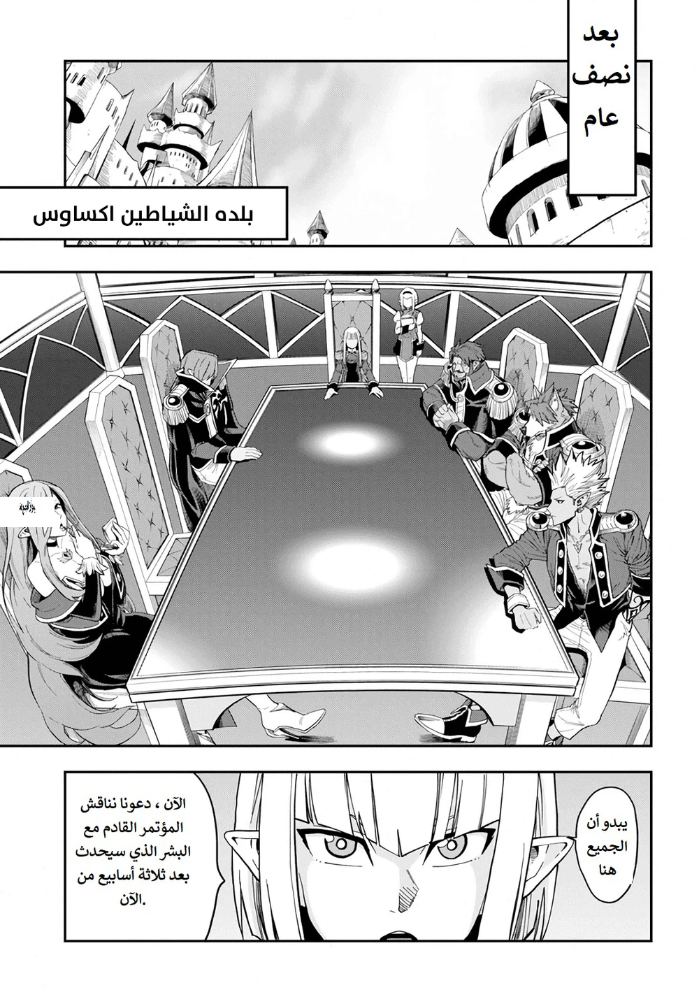 Chapter Image 35