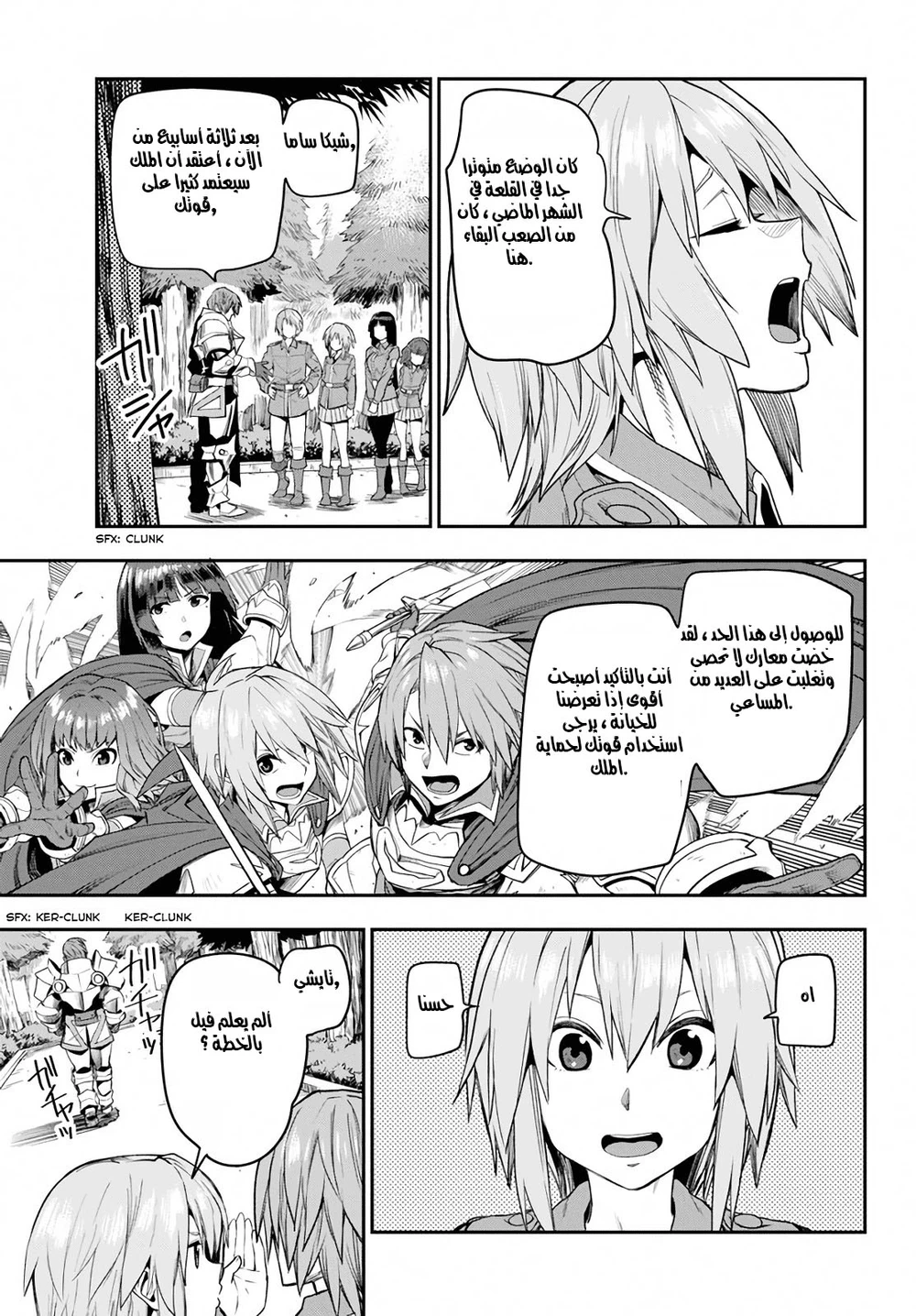 Chapter Image 11
