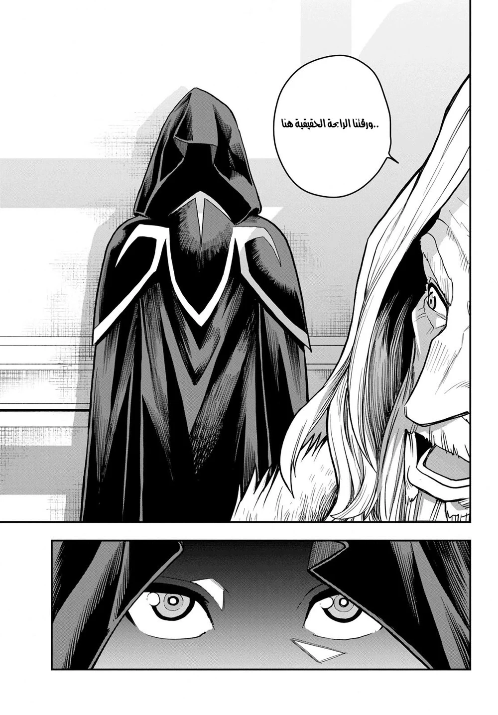 Chapter Image 15
