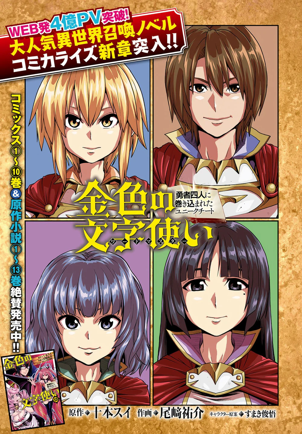 Chapter Image 1