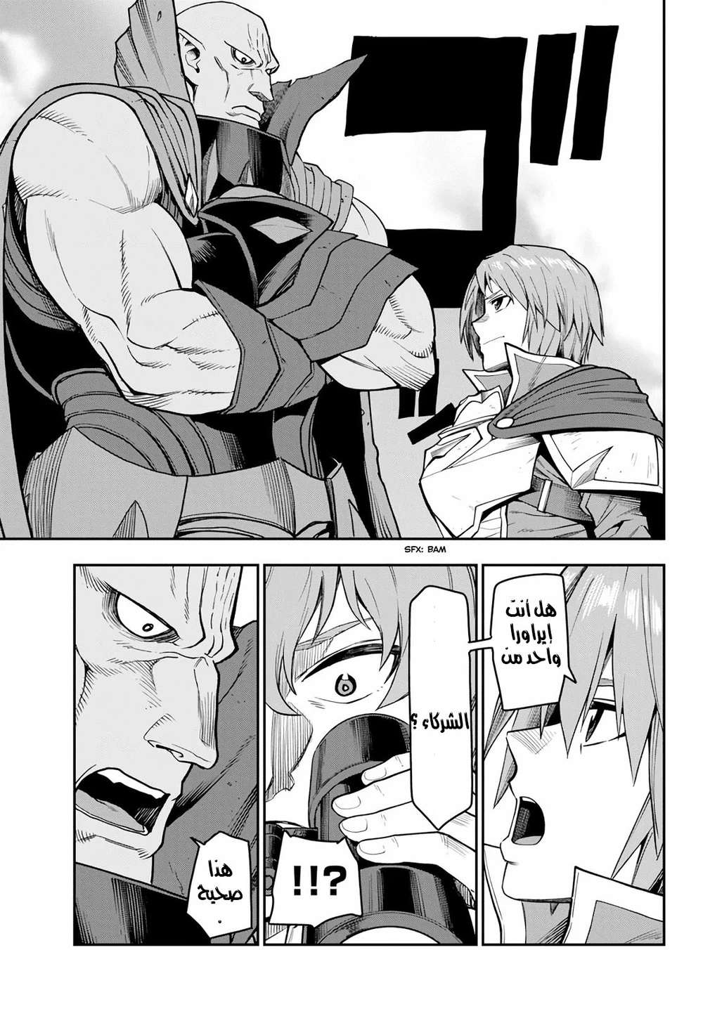 Chapter Image 24