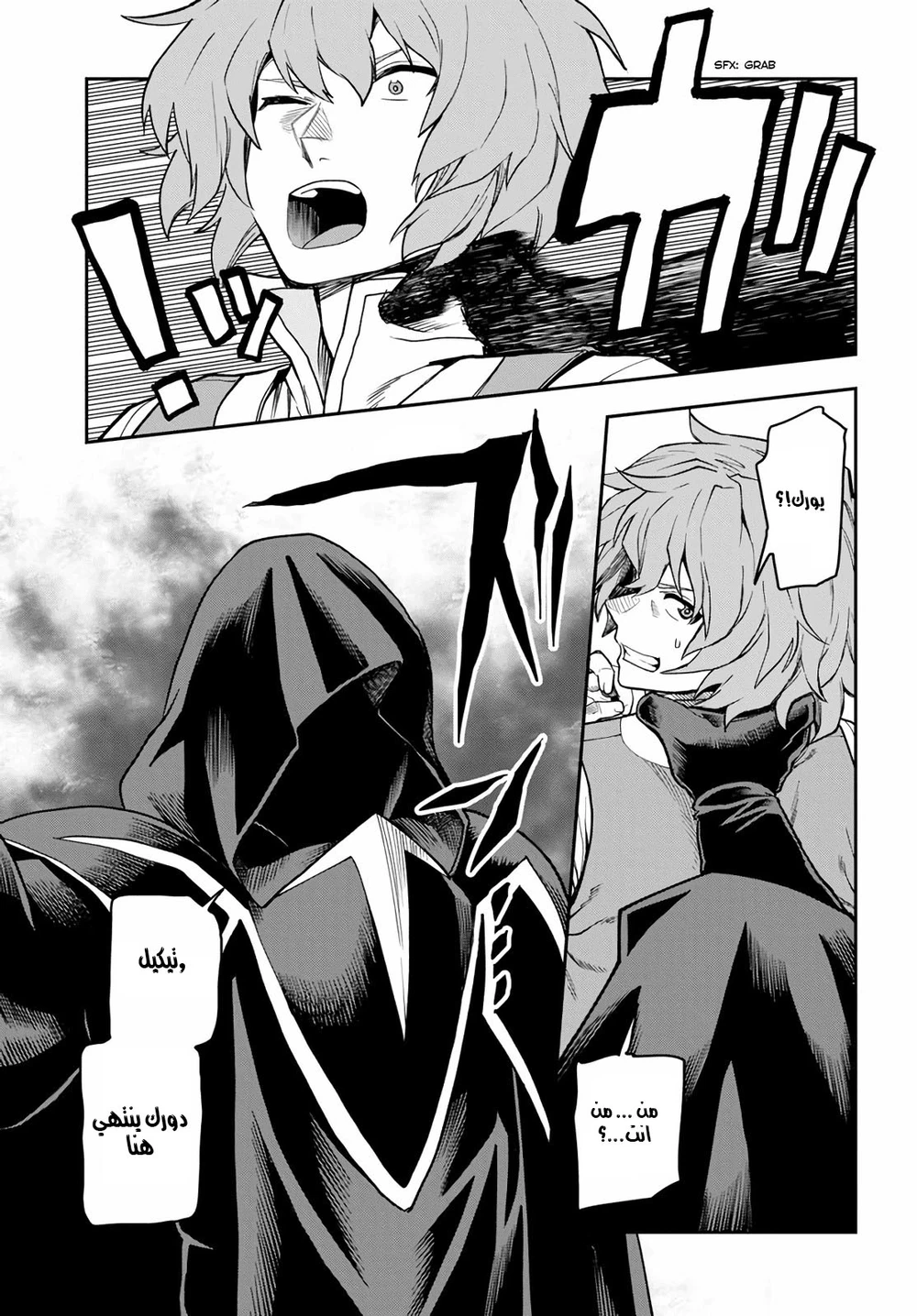Chapter Image 26