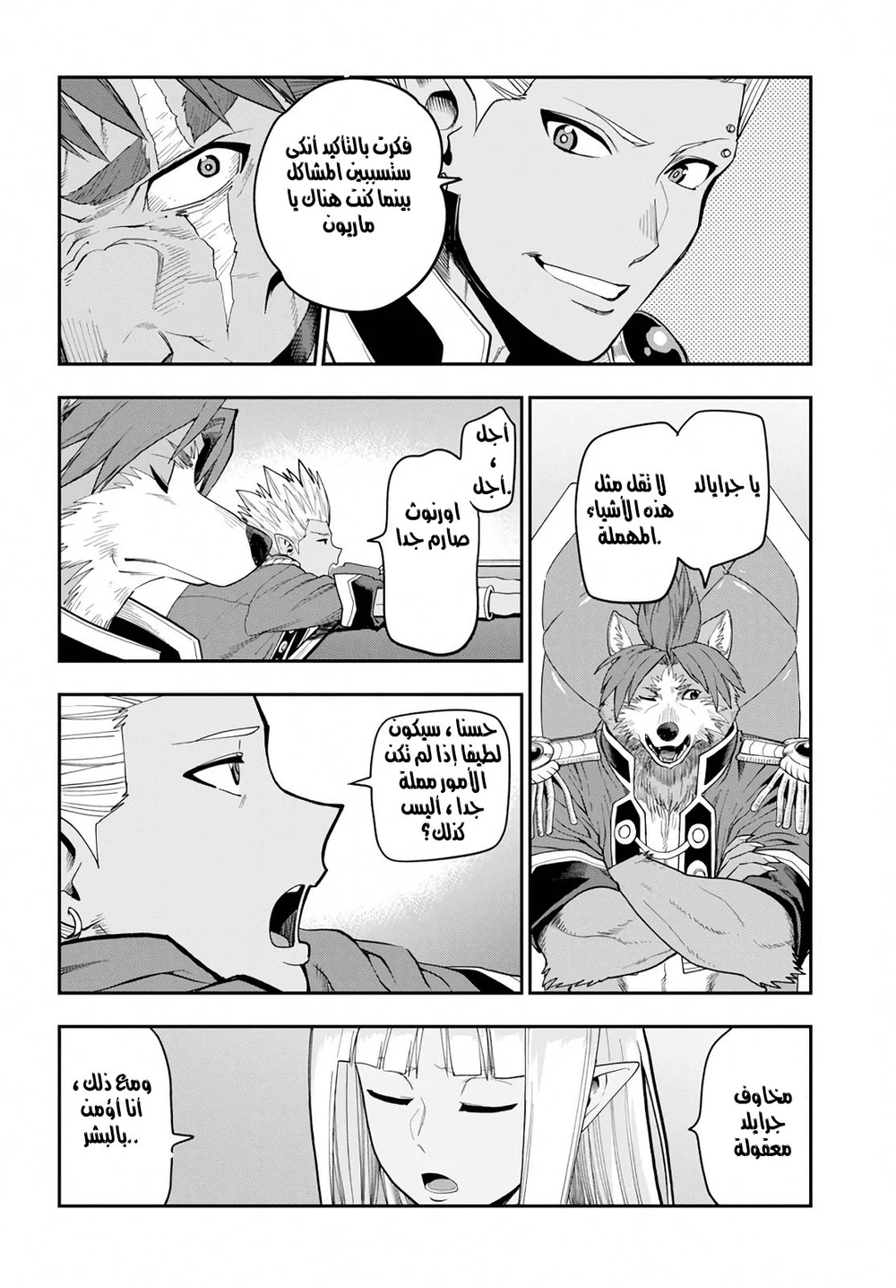 Chapter Image 4