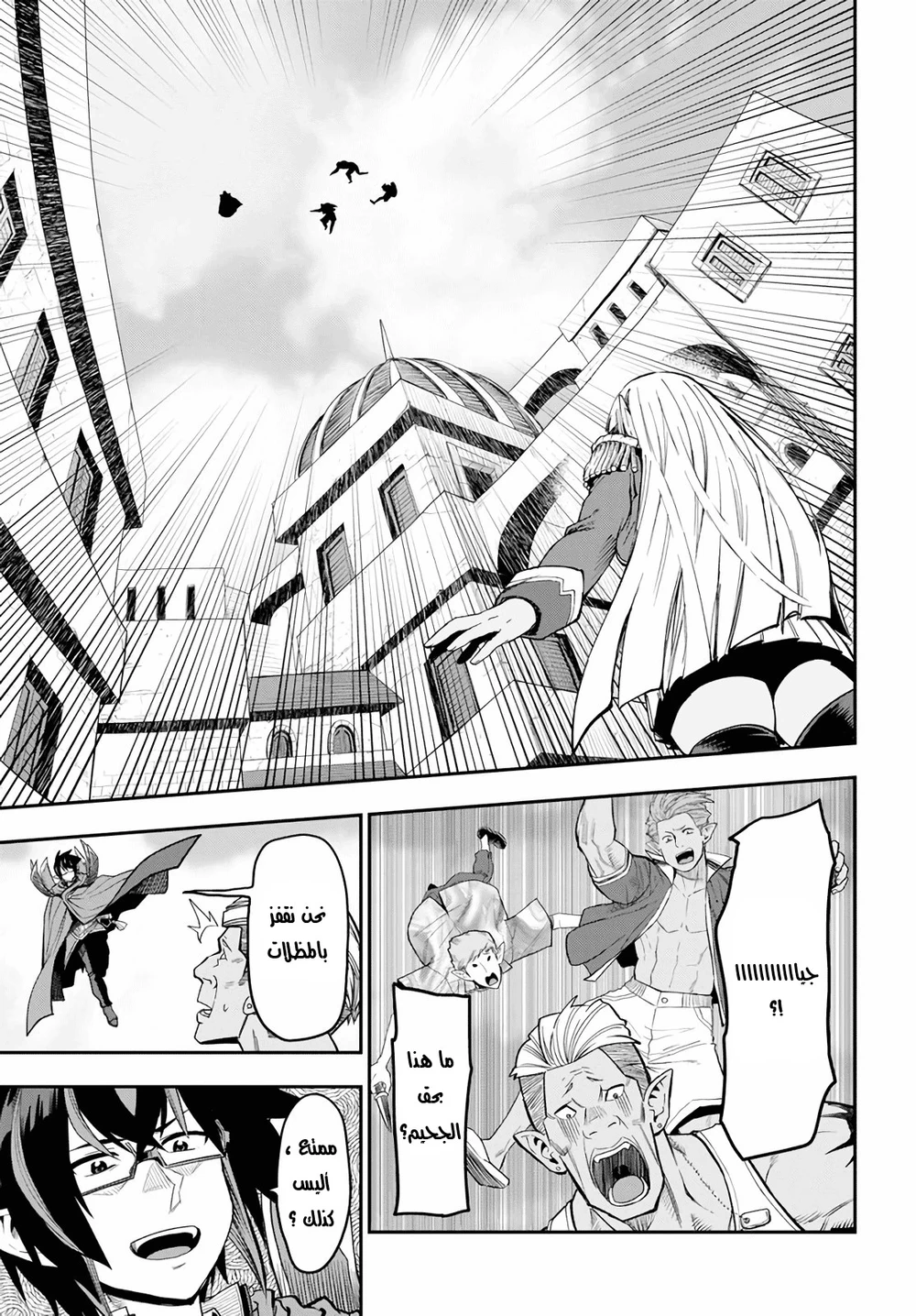 Chapter Image 16