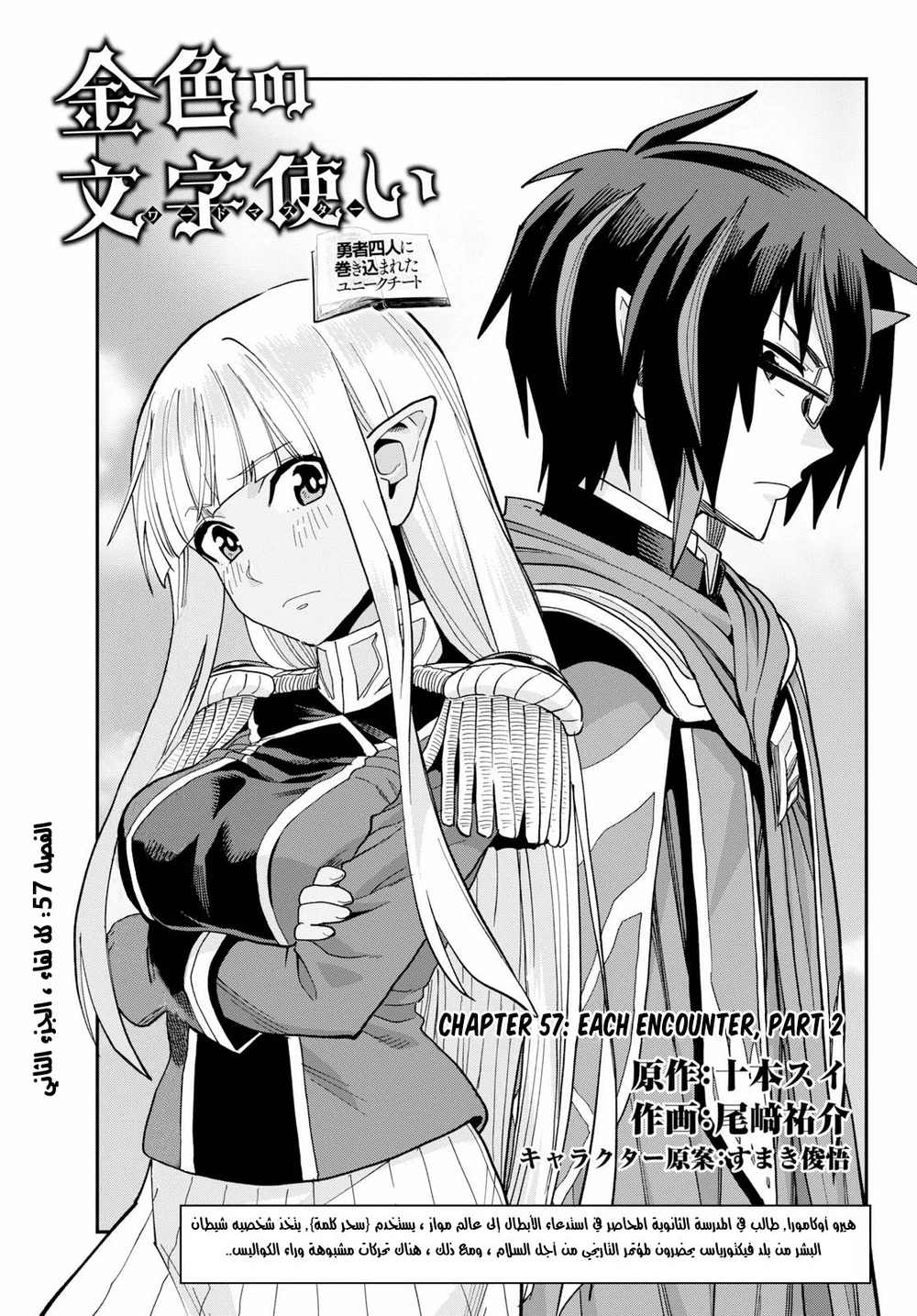 Chapter Image 1