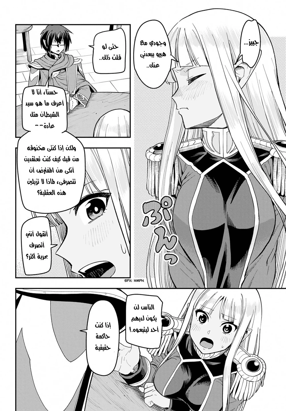 Chapter Image 27